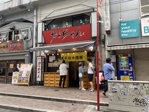 かっちゃん店構え